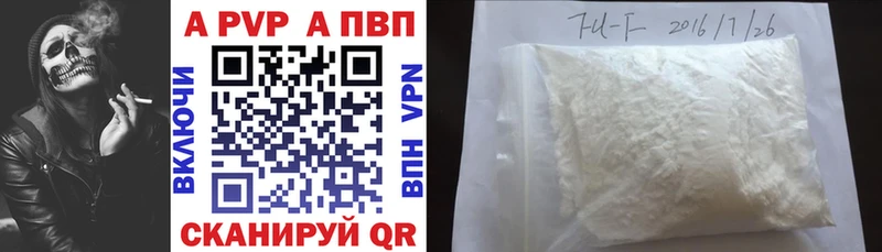 Что такое Карабаново A-PVP  Псилоцибиновые грибы  ГАШИШ  Каннабис  Меф мяу мяу 