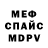 Alpha PVP VHQ Mis Smile