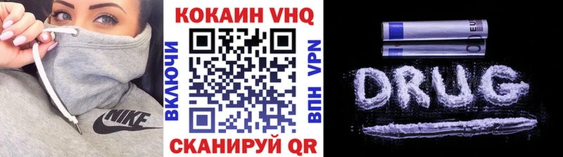 Cocaine 98%  цена   Карабаново 