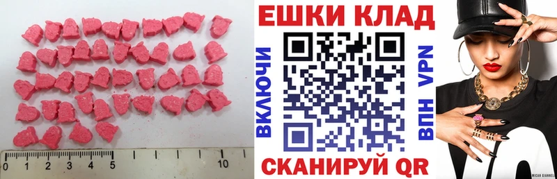 даркнет сайт  Карабаново  Ecstasy MDMA 