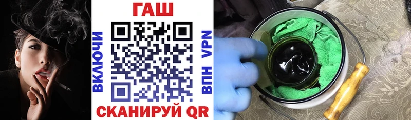 ГАШ убойный  Карабаново 