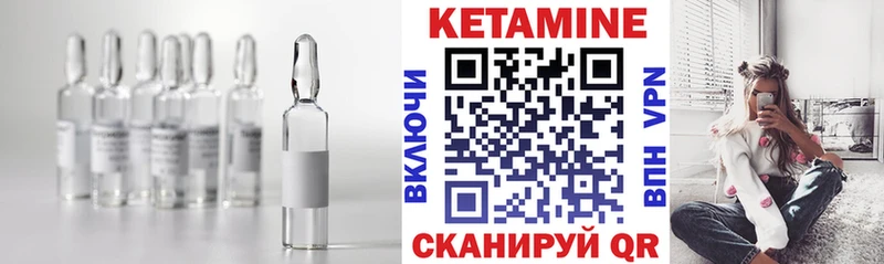 Кетамин VHQ  Карабаново 