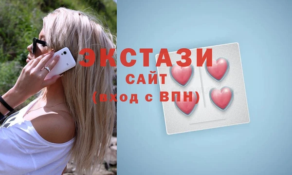 кристаллы Бронницы