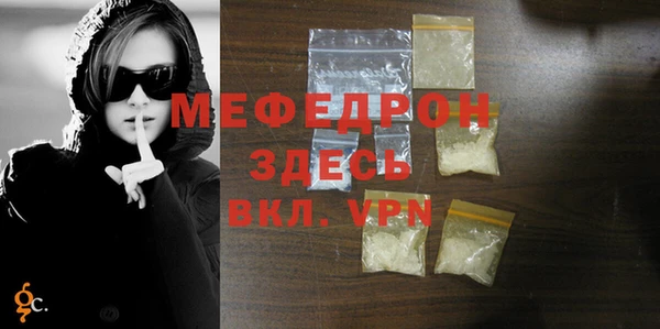 тгк Бугульма