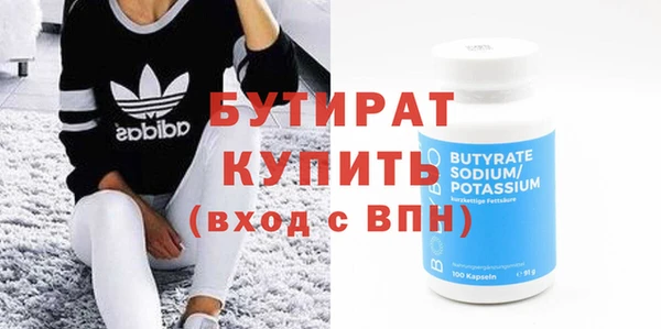 тгк Бугульма