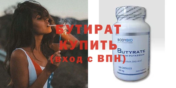 круглые Бородино