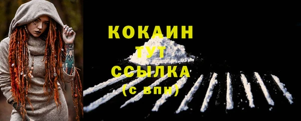 кристаллы Бронницы