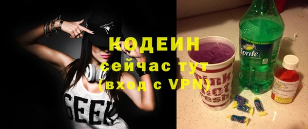 тгк Бугульма