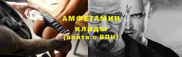 кристаллы Бронницы