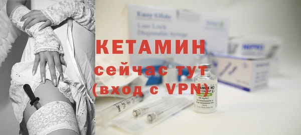 кристаллы Бронницы