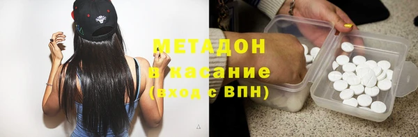 круглые Бородино