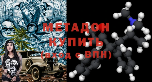 кристаллы Бронницы