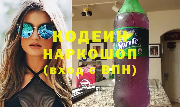 тгк Бугульма