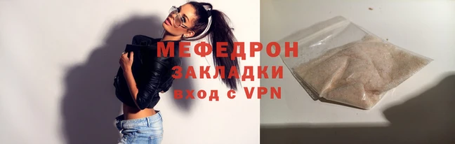 тгк Бугульма