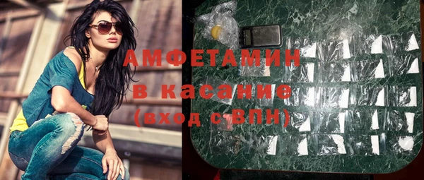 тгк Бугульма