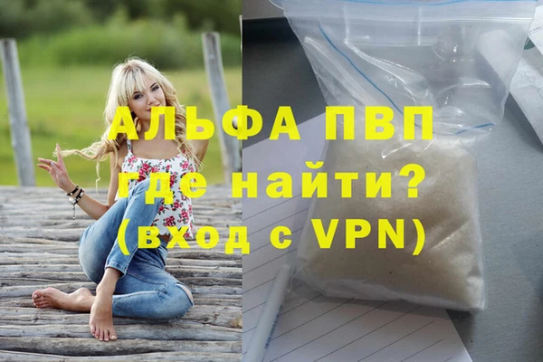 круглые Бородино