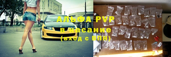 круглые Бородино
