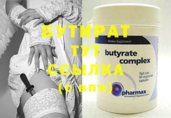 кристаллы Бронницы