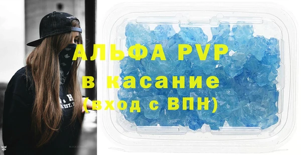 альфа пвп VHQ Богородск