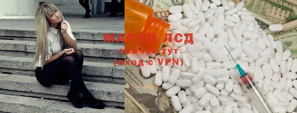 кристаллы Бронницы