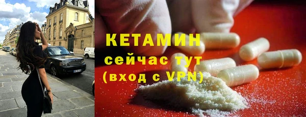 кристаллы Бронницы