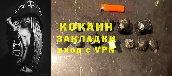 кристаллы Бронницы