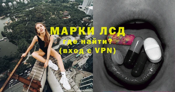 тгк Бугульма