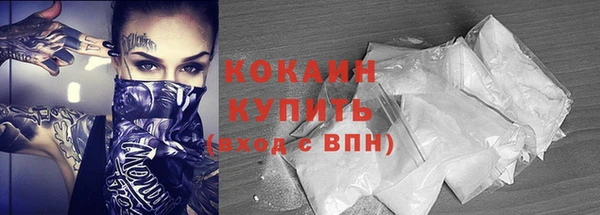 тгк Бугульма