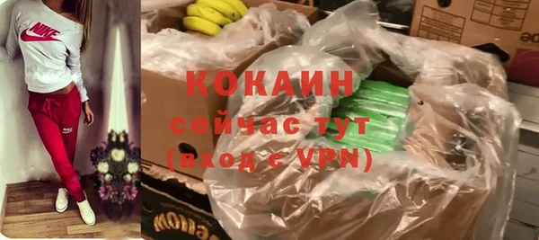 круглые Бородино