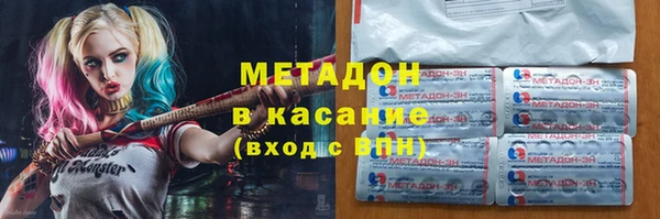 круглые Бородино