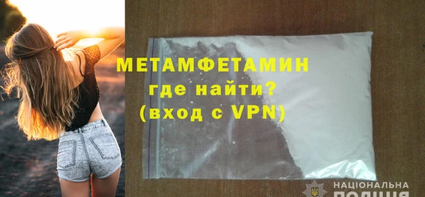 круглые Бородино