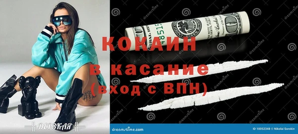 круглые Бородино
