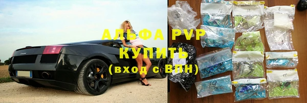 кристаллы Бронницы