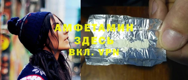 тгк Бугульма
