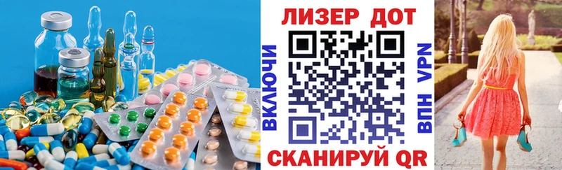 Лсд 25 экстази кислота  наркошоп  Карабаново 