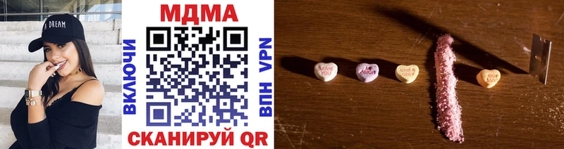 цены   Карабаново  MDMA Molly 