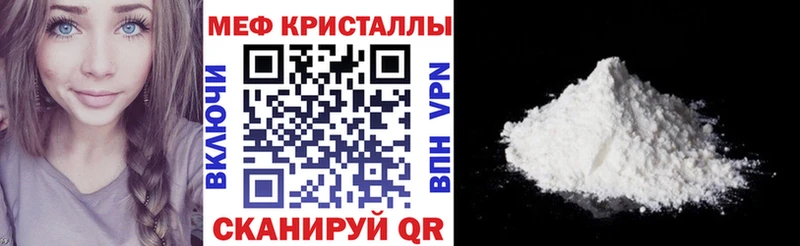 Мефедрон 4 MMC  цены   Карабаново 