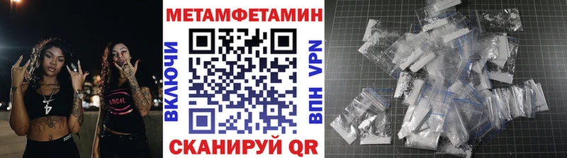 Метамфетамин Methamphetamine  Карабаново 