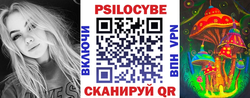Галлюциногенные грибы мухоморы hydra ссылки Карабаново